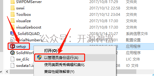 卸载solidworks再重装